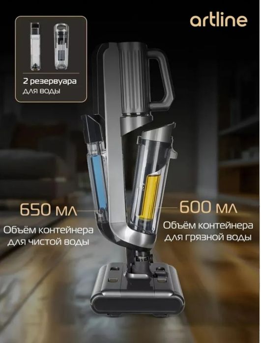 Пылесос 4в1 продам хороший состояние