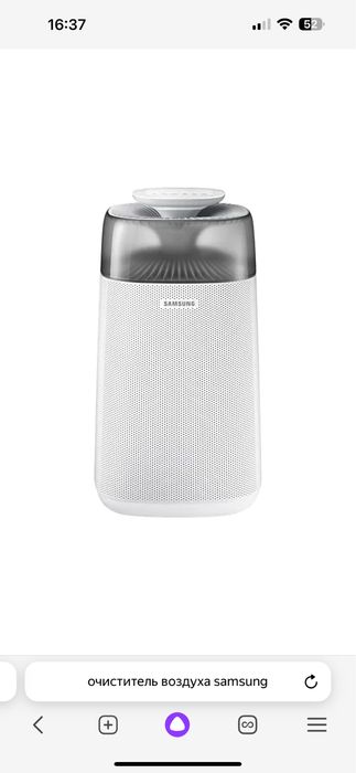 Очиститель воздуха