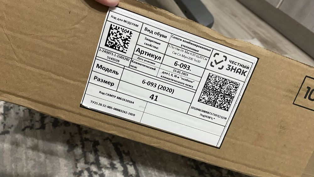 Новые сапоги , не разу не одевались размер 41