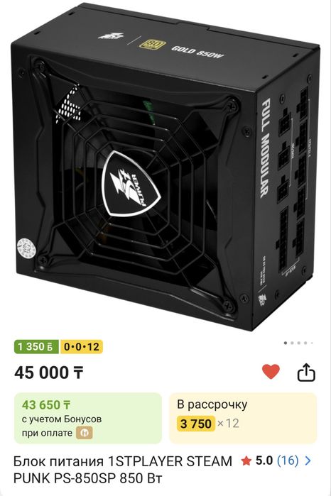 Продам Топ Пк в сборе