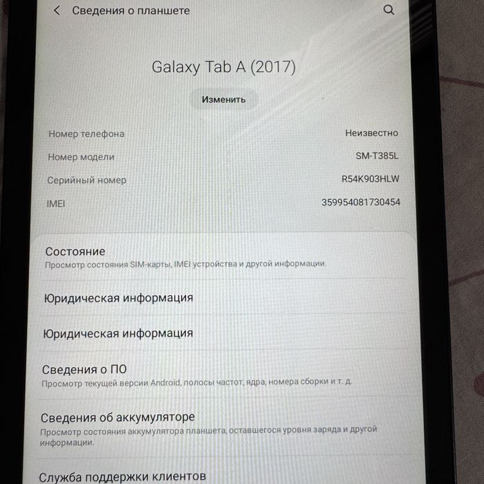 Планшет Samsung Galaxy Tab A(2017)