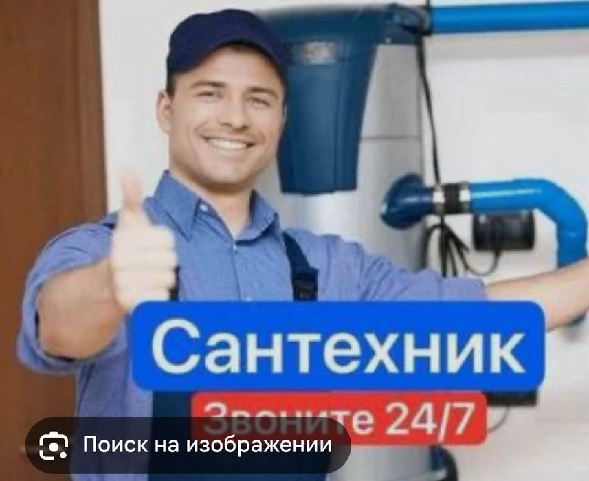 Мастер на все руки.