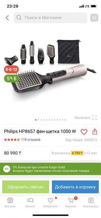 Весь комплект все в хорошем состоянии