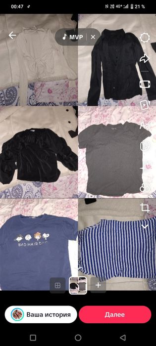 Пакет вещей обуви огромный