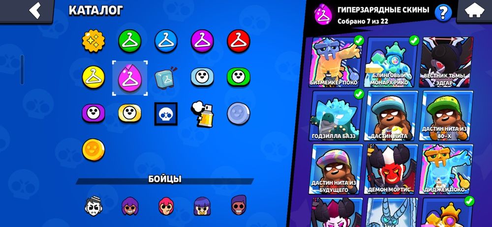 Аккаунт Brawl Stars  почти 50к