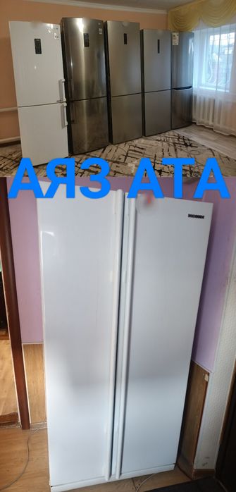 Холодильник HAIER