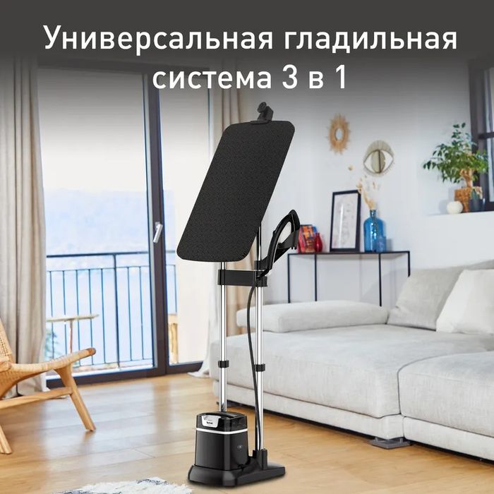 Гладильная система 3в1 Tefal Ixeo+QT1510EO