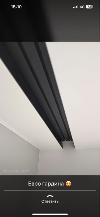 Услуги Натяжные потолки