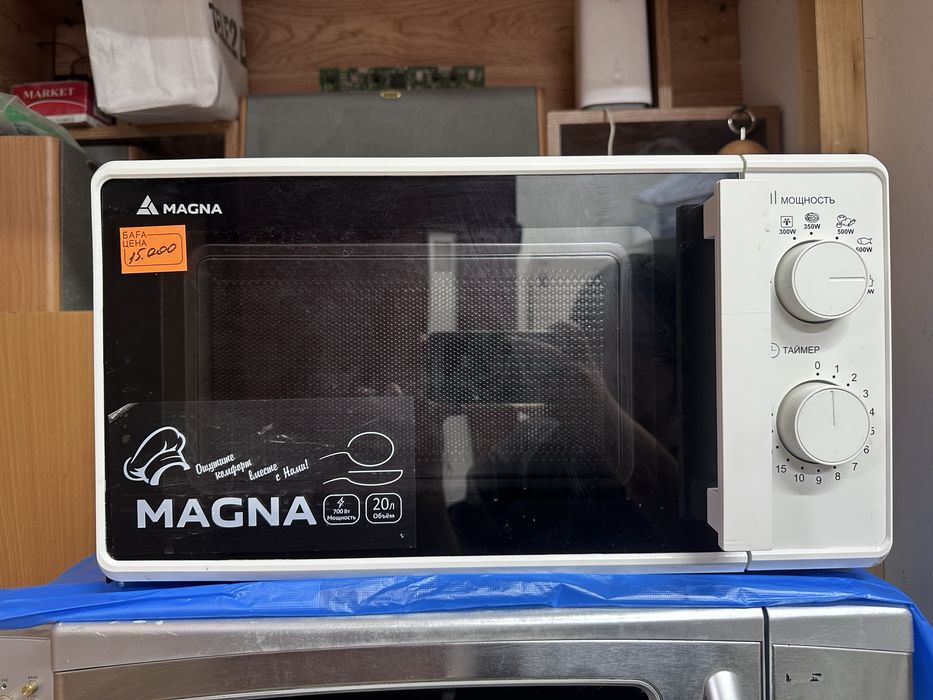 Микроволновка печь  Magna.