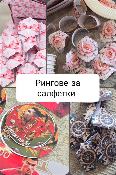 Украса и декорация за рожден ден, празник, бебешки и детски градини, парти
