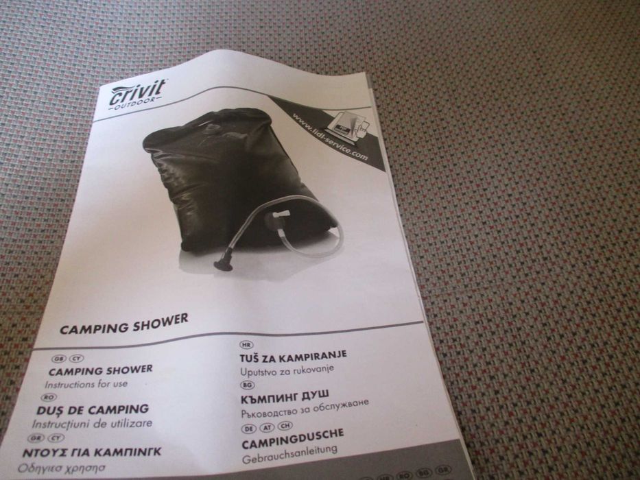 Туристически душ за къпане