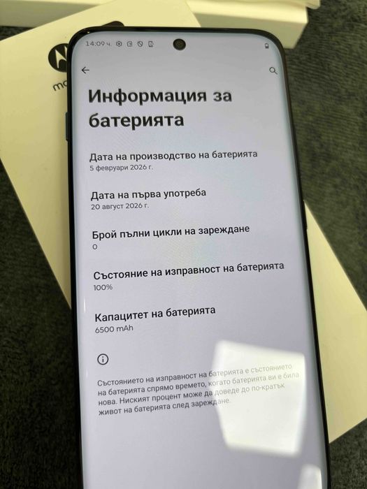 Motorola edge 70 pro 8/256