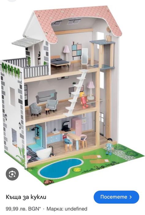 Дървена къща от Lidl