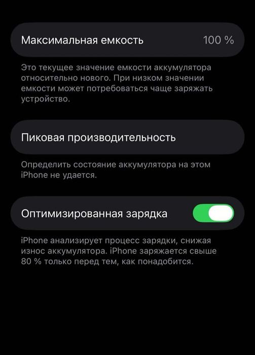 Продам Iphone 12