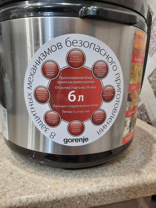 Продам мультиварку "Gorenje".