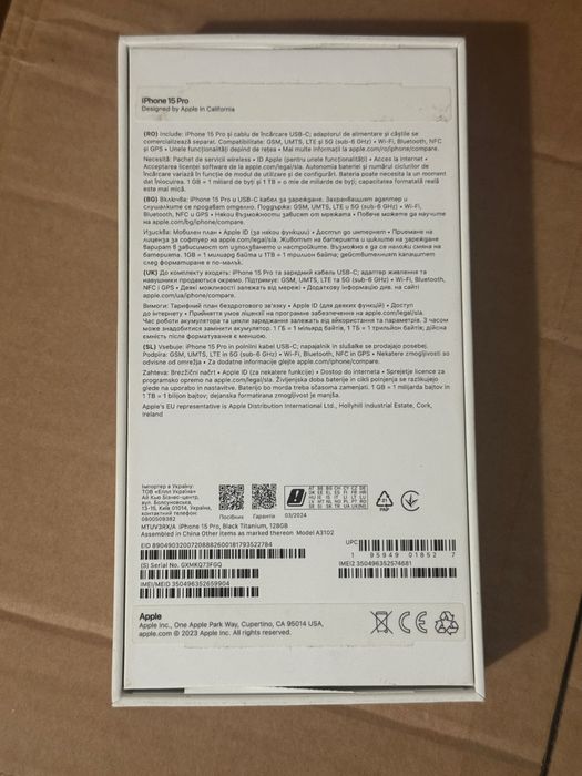 Cutie Iphone 15 pro negru