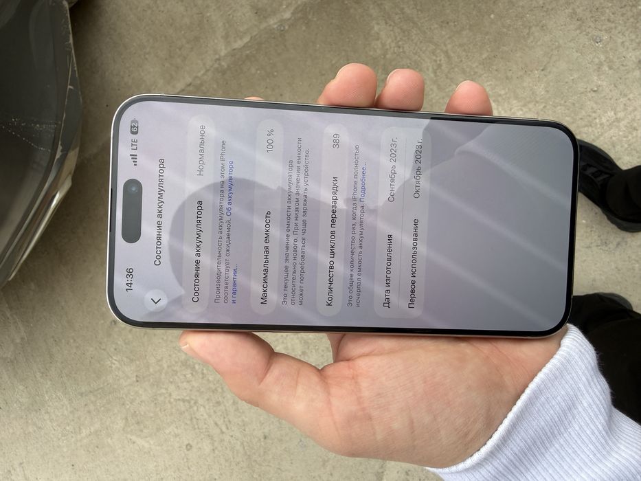 Iphone 15 Pro max 256 natural titan