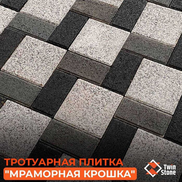 Брусчатки прессованная - Тротуарная плитка вибропрессованная и бордюры