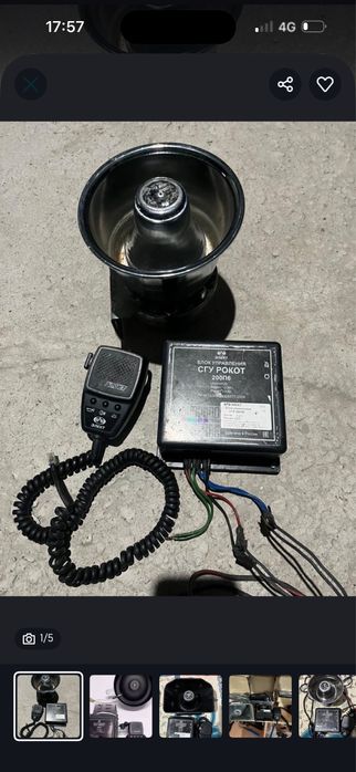 Сгу Элект 200 сатылады