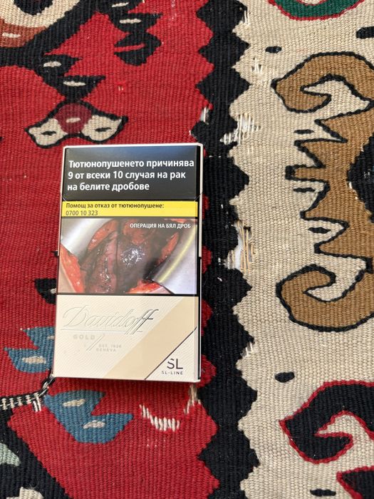 Чипровски килим 160 см / 240 см