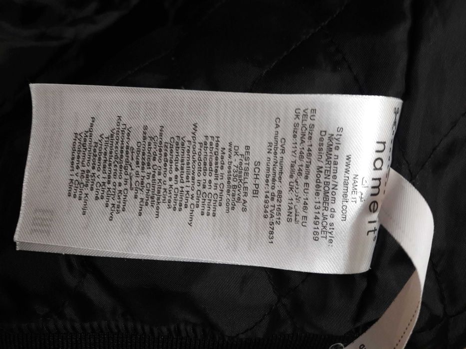 Куртка Name it, б/у