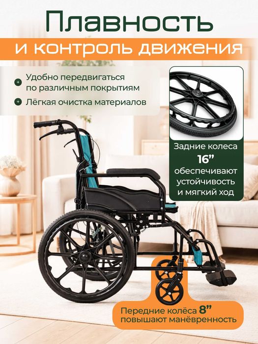 Коляска Для Инвалидов Кресло Каталка для инвалидов