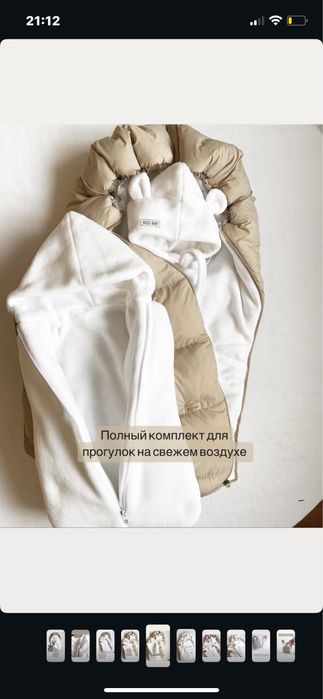 Конверт на выписку