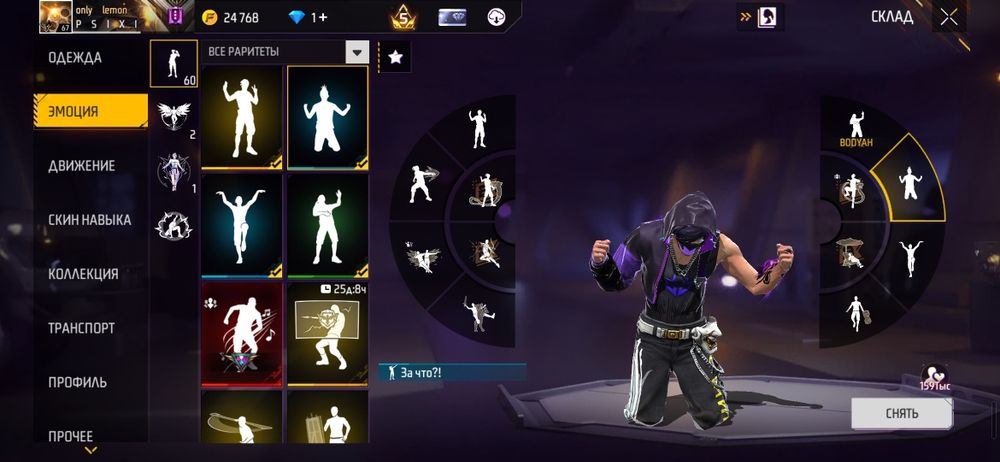 Фри фаер  free fire