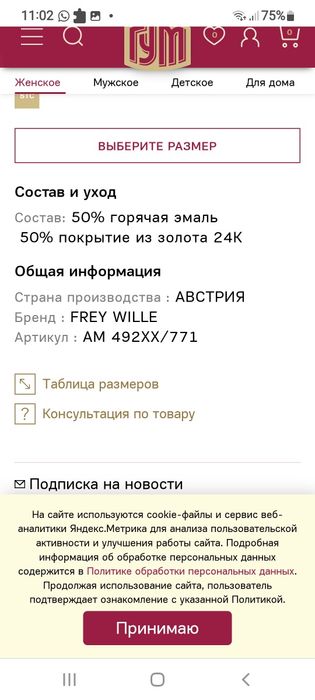 Fray Ville серьги