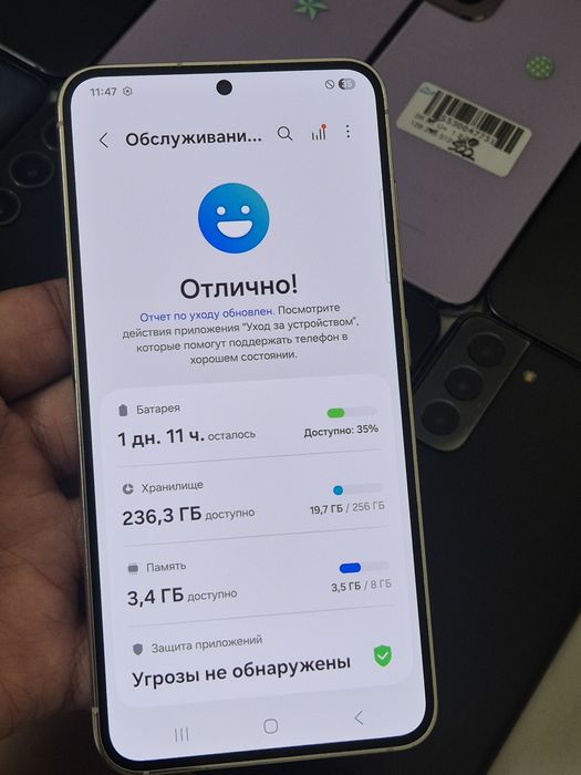 Samsung S24  5G 256GB
