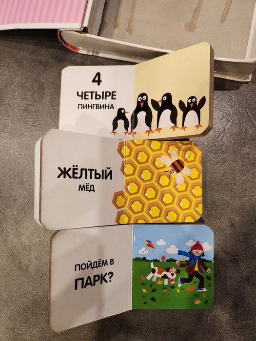 Книги для самых маленьких