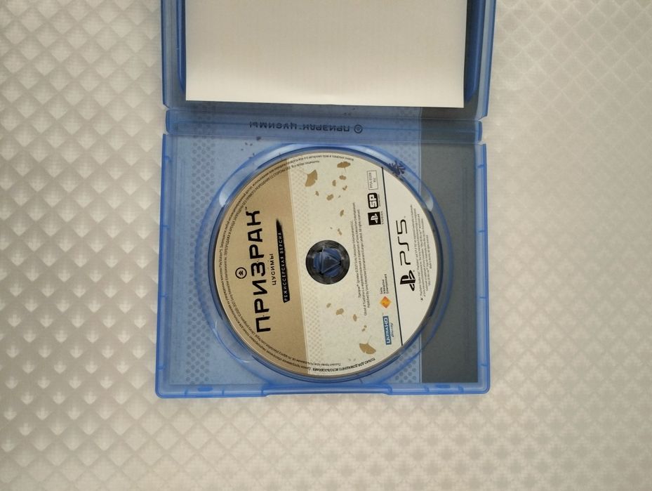 Диски для приставки PS5