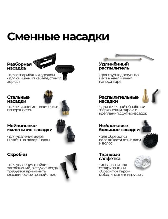 Продам пароочиститель
