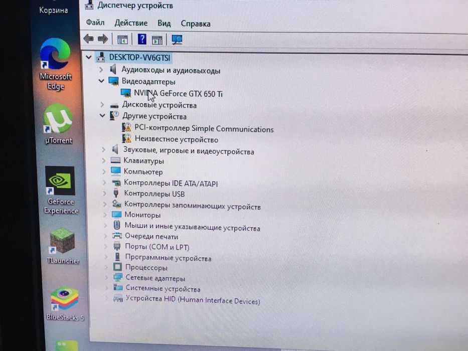 Intel Core i5 компьютер