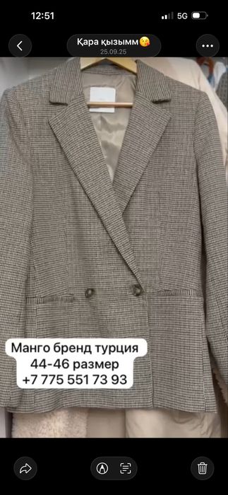 Национальная одежда платья и жакет