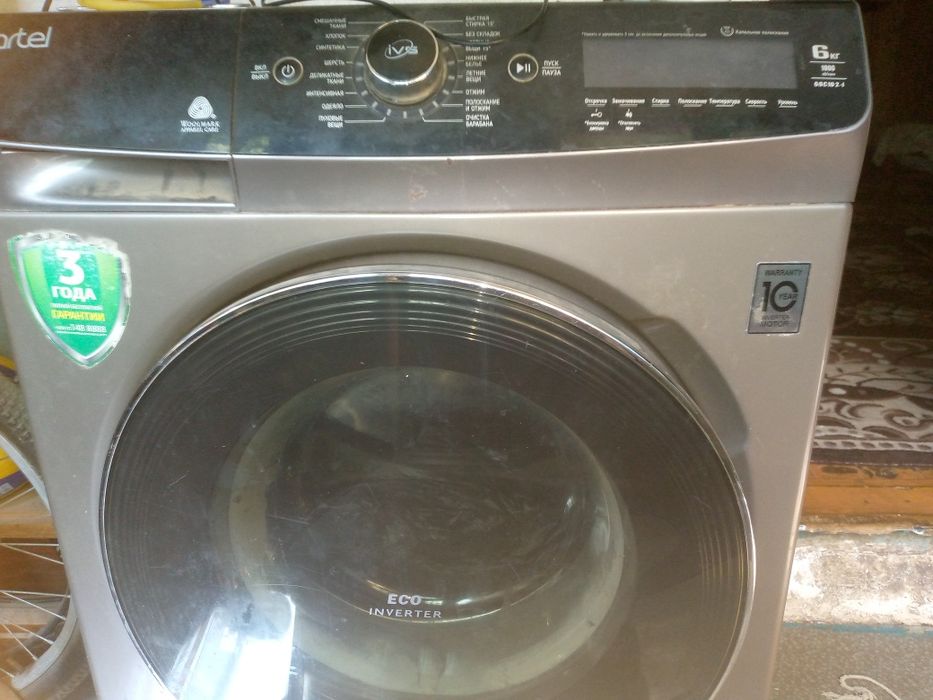Стиральная машина