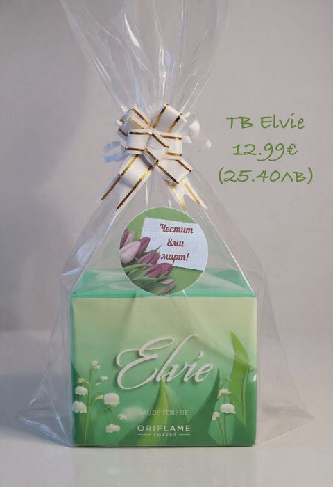 8 март - Дамски подаръци