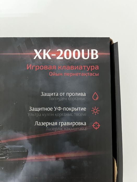 Клавитаруа новая