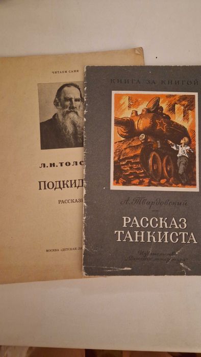 Русские    сказки