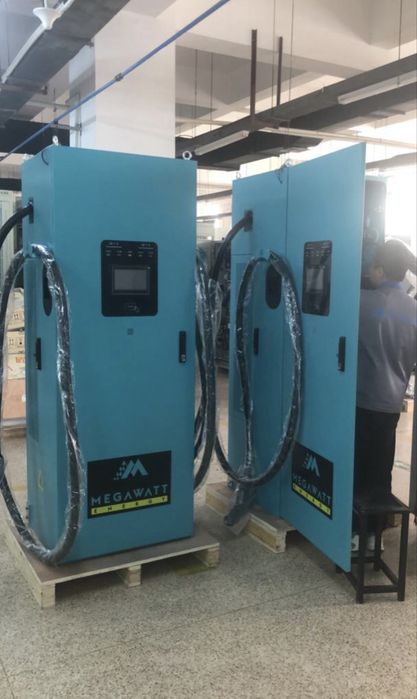 зарядная станция