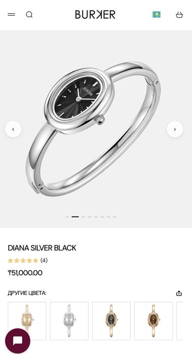 Продам часы Burker
