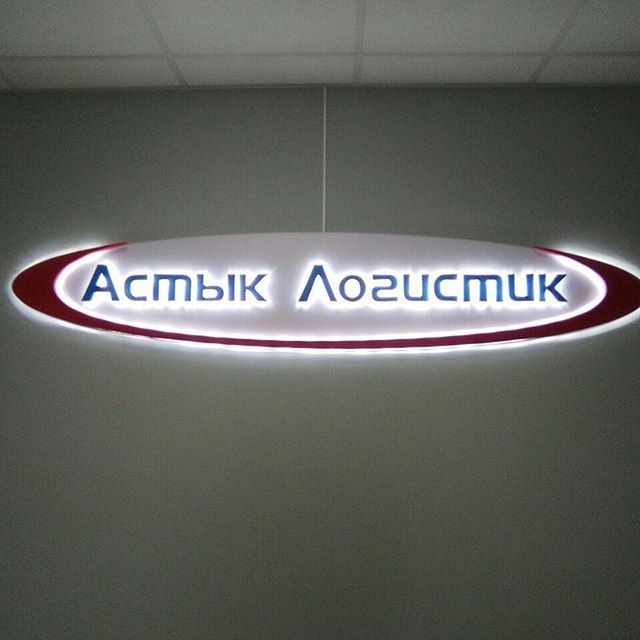 Световые вывески , объемные буквы , Лайтбоксы, Изготовление вывесок ...