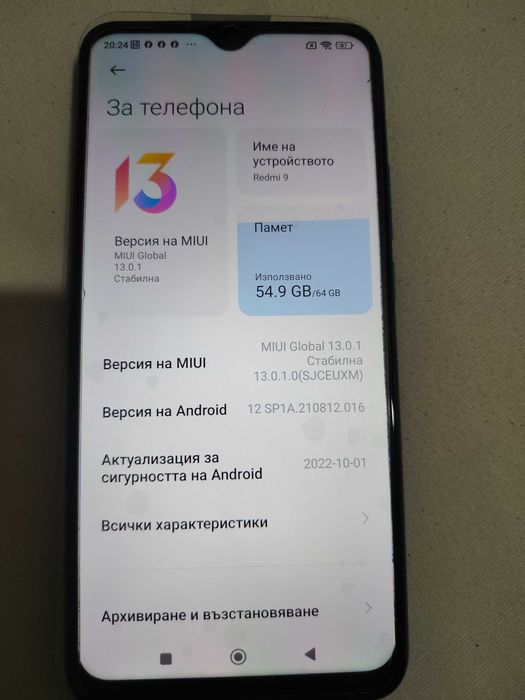 Телефон Xiaomi redmi 9