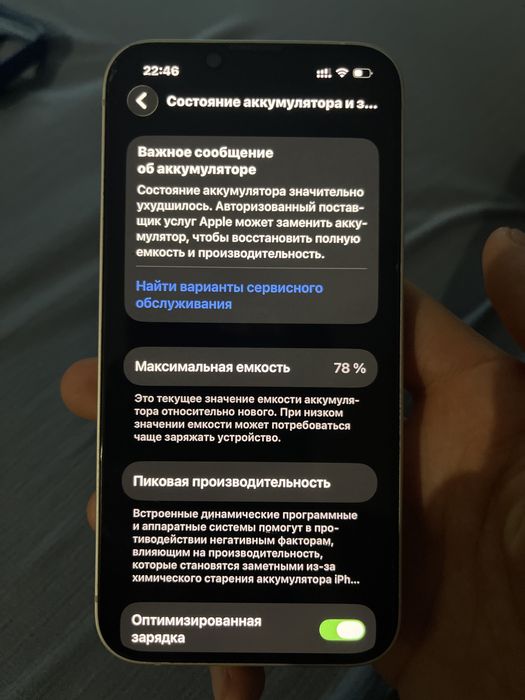 Айфон 14  128 гб