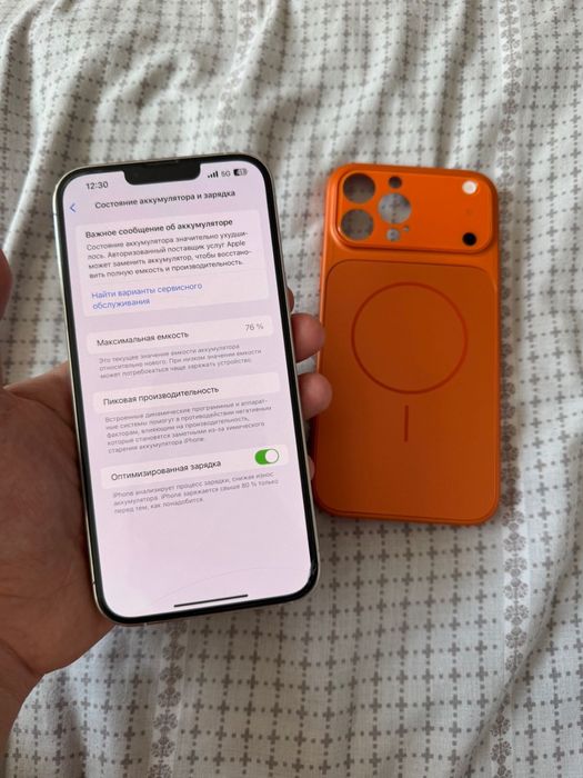 Айфон 13 про макс 128 гб