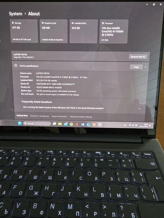 Лаптоп Lenovo Yoga Slim 7 Pro 14IHU5