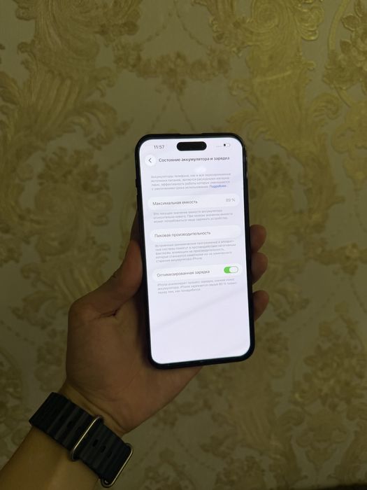 iPhone 14 Pro Max 128GB