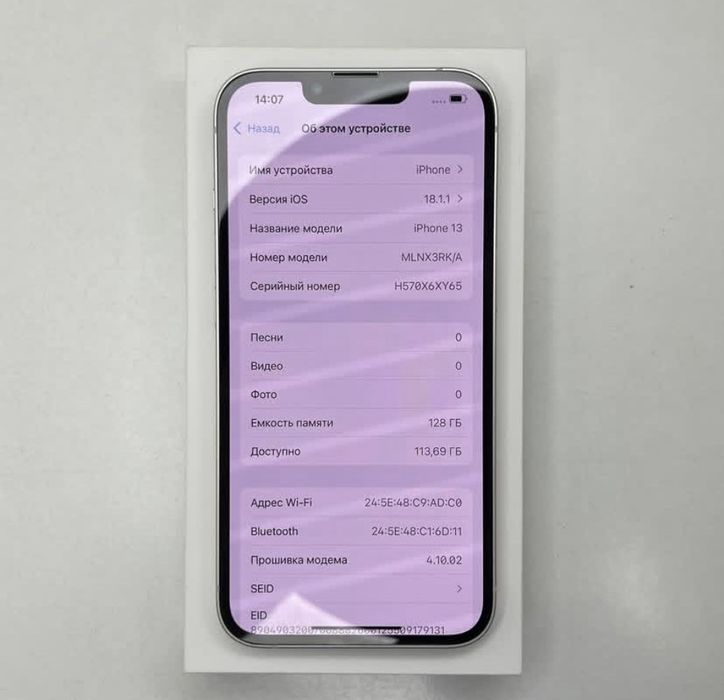 Айфон 13 продается сатылады