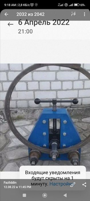 Trubagib profilgib yangi ishlamagan