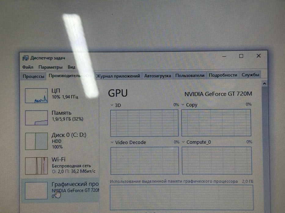 Asus core i5-3 / hdd 512 gb / ram 6 gb /